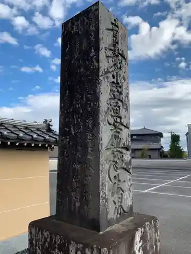 妙善寺(千葉県)