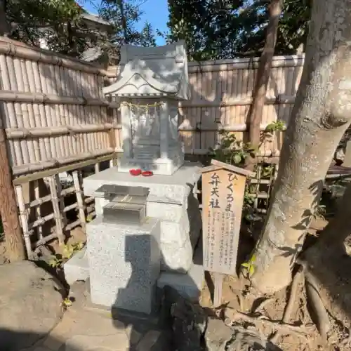 相模国総社六所神社の{uncategorized: "未分類", other: "その他", undefined: "問題あり", building: "その他建物", grave: "お墓", sacred_gate: "鳥居", guardian: "狛犬", statue: "像", buddha: "仏像", history: "歴史", nature: "自然", garden: "庭園", animal: "動物", pagoda: "塔", temizu: "手水舎", mountain_gate: "山門・神門", sanctuary: "本殿・本堂", subordinate: "末社・摂社", art: "芸術", scenery: "景色", jizo: "地蔵", ema: "絵馬", goshuin: "御朱印", omikuji: "おみくじ", items: "授与品その他", amulet: "お守り", goshuincho: "御朱印帳", eats: "食事", festival: "お祭り", votive_dance: "神楽", shichigosan: "七五三参", wedding: "結婚式", experience: "体験その他", initially: "初詣", around: "周辺", anti_infection: "感染症対策"}