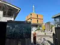 木母寺(東京都)