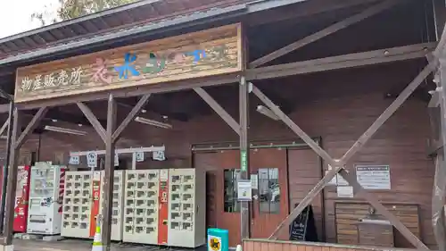 中札内地蔵尊の周辺