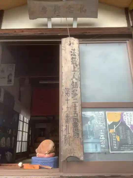 極楽寺(愛知県)