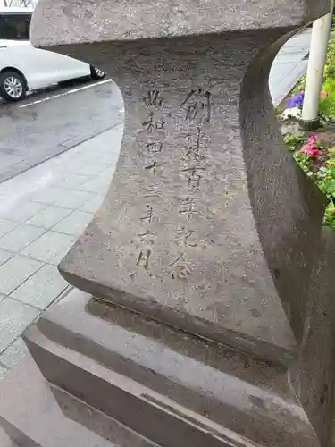 鹿児島縣護國神社(鹿児島県)