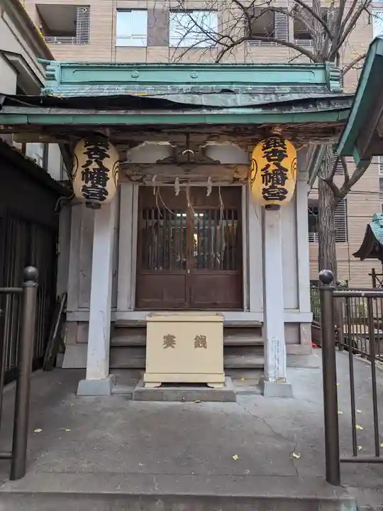 銀杏八幡宮(東京都)