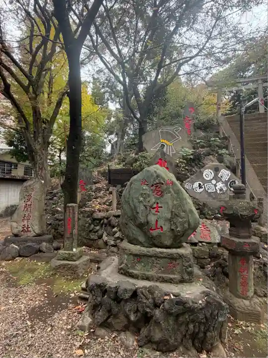 駒込富士神社(東京都)