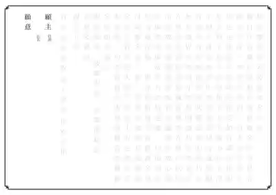 神谷稲荷明神社の体験その他