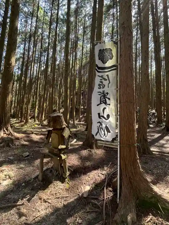 朝護孫子寺(奈良県)
