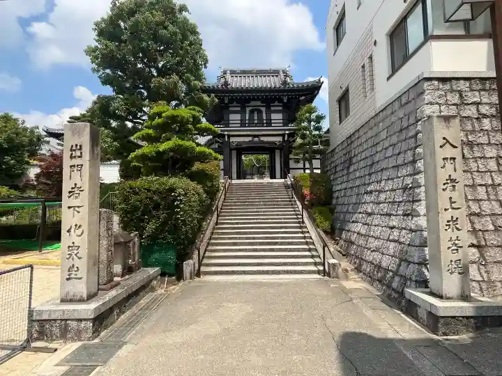 月心寺(愛知県)