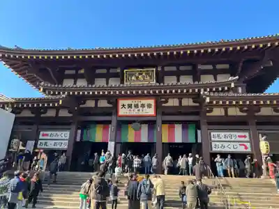 川崎大師（平間寺）(神奈川県)