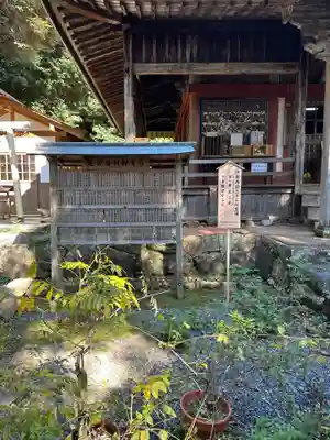 大江寺のその他建物