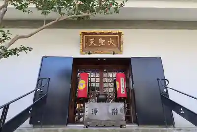 宝戒寺(神奈川県)