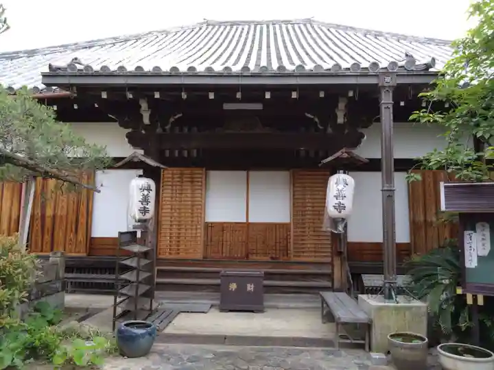 興善寺(奈良県)