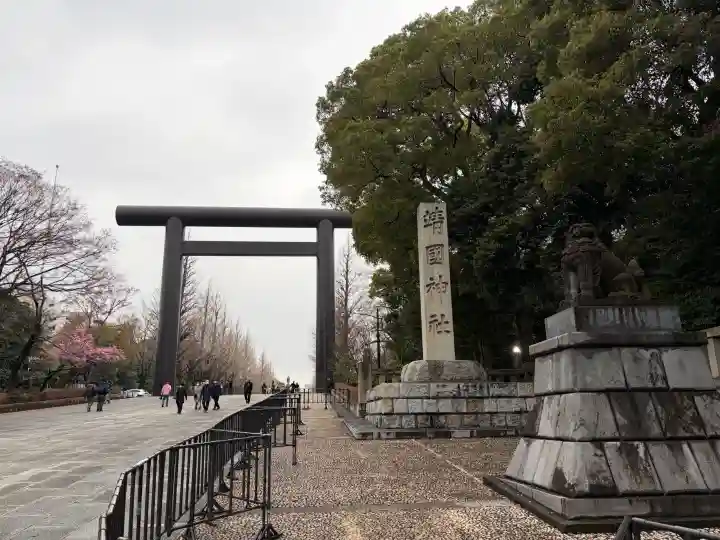 靖國神社の{uncategorized: "未分類", other: "その他", undefined: "問題あり", building: "その他建物", grave: "お墓", sacred_gate: "鳥居", guardian: "狛犬", statue: "像", buddha: "仏像", history: "歴史", nature: "自然", garden: "庭園", animal: "動物", pagoda: "塔", temizu: "手水舎", mountain_gate: "山門・神門", sanctuary: "本殿・本堂", subordinate: "末社・摂社", art: "芸術", scenery: "景色", jizo: "地蔵", ema: "絵馬", goshuin: "御朱印", omikuji: "おみくじ", items: "授与品その他", amulet: "お守り", goshuincho: "御朱印帳", eats: "食事", festival: "お祭り", votive_dance: "神楽", shichigosan: "七五三参", wedding: "結婚式", experience: "体験その他", initially: "初詣", around: "周辺", anti_infection: "感染症対策"}