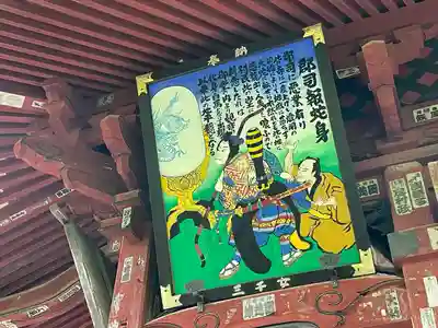 橋立堂の絵馬