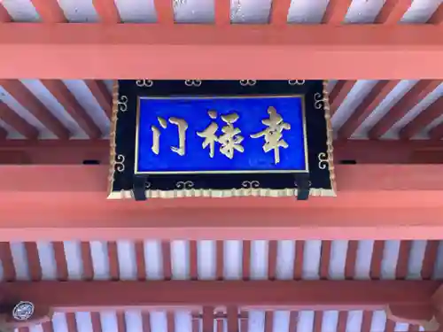 住吉大社のその他建物