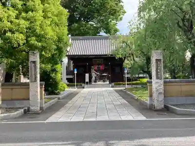 總持寺の山門・神門