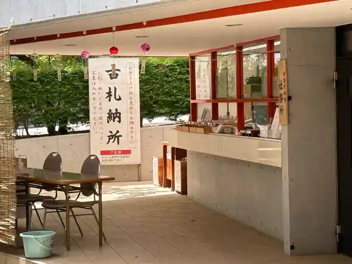 鈴鹿明神社(神奈川県)