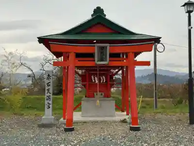 志賀理和氣神社(岩手県)