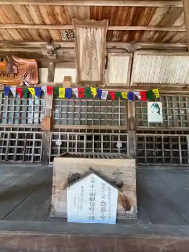 白華寺(広島県)