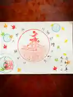 仁玄寺の御朱印