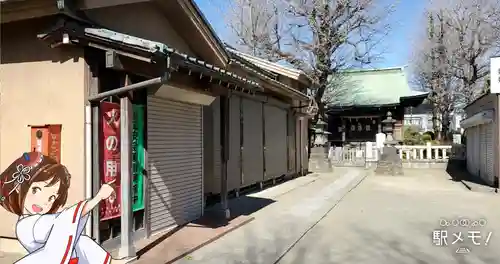 高木神社のその他建物