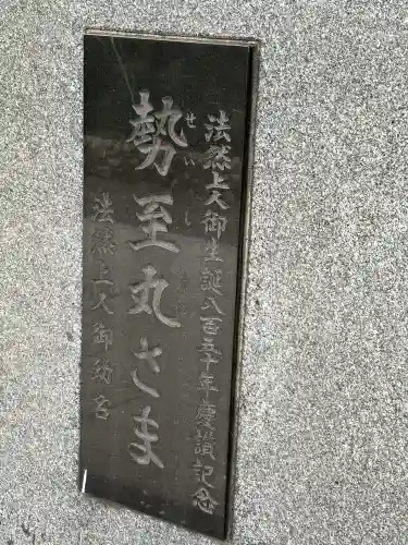霊巌寺のその他建物