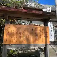 高牟神社(瀬古)の歴史