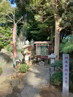 法華経寺奥之院の{uncategorized: "未分類", other: "その他", undefined: "問題あり", building: "その他建物", grave: "お墓", sacred_gate: "鳥居", guardian: "狛犬", statue: "像", buddha: "仏像", history: "歴史", nature: "自然", garden: "庭園", animal: "動物", pagoda: "塔", temizu: "手水舎", mountain_gate: "山門・神門", sanctuary: "本殿・本堂", subordinate: "末社・摂社", art: "芸術", scenery: "景色", jizo: "地蔵", ema: "絵馬", goshuin: "御朱印", omikuji: "おみくじ", items: "授与品その他", amulet: "お守り", goshuincho: "御朱印帳", eats: "食事", festival: "お祭り", votive_dance: "神楽", shichigosan: "七五三参", wedding: "結婚式", experience: "体験その他", initially: "初詣", around: "周辺", anti_infection: "感染症対策"}