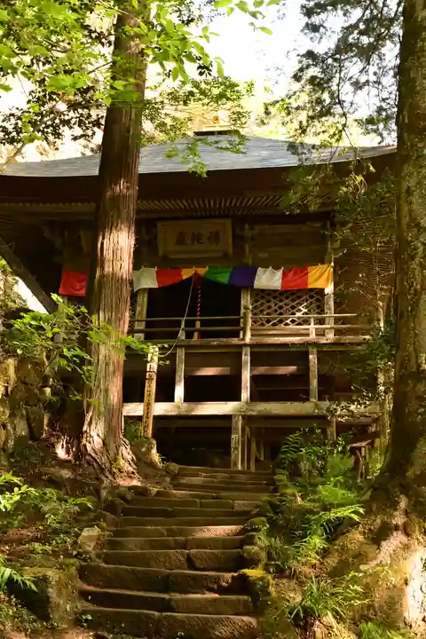 秩父札所三十二番 法性寺(埼玉県)