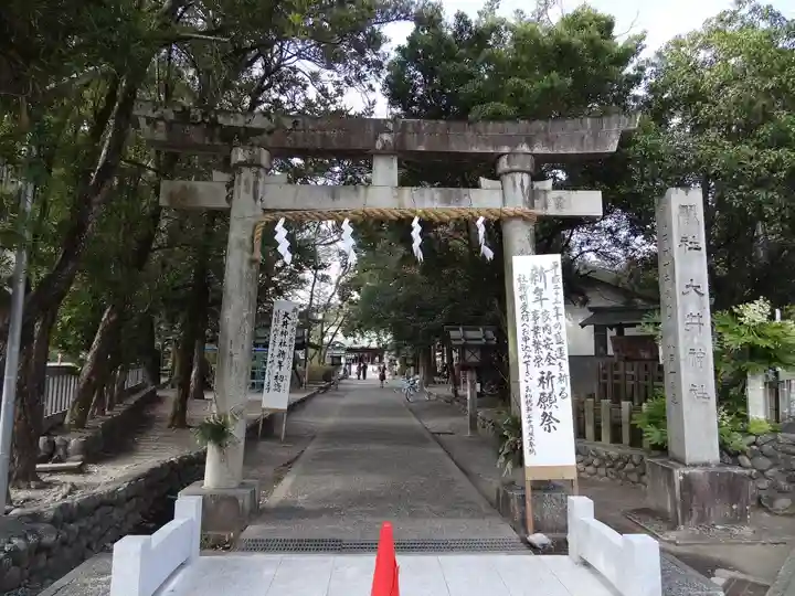 大井神社の鳥居