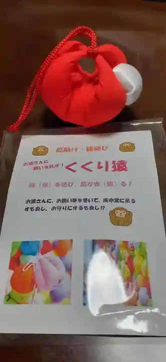 昌福寺(兵庫県)