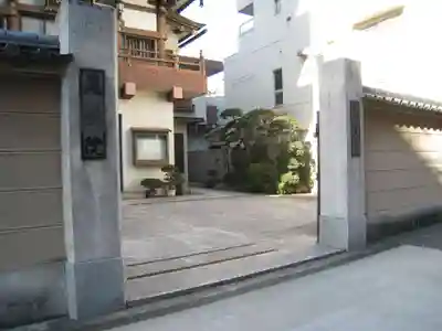 萬徳院(東京都)