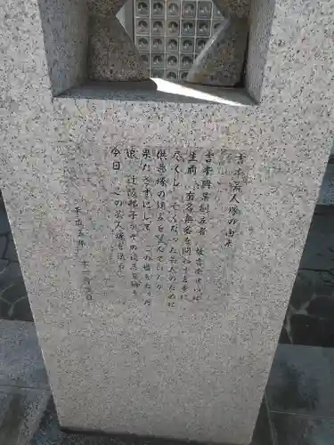 大蓮寺のその他建物