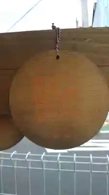 八坂神社の絵馬