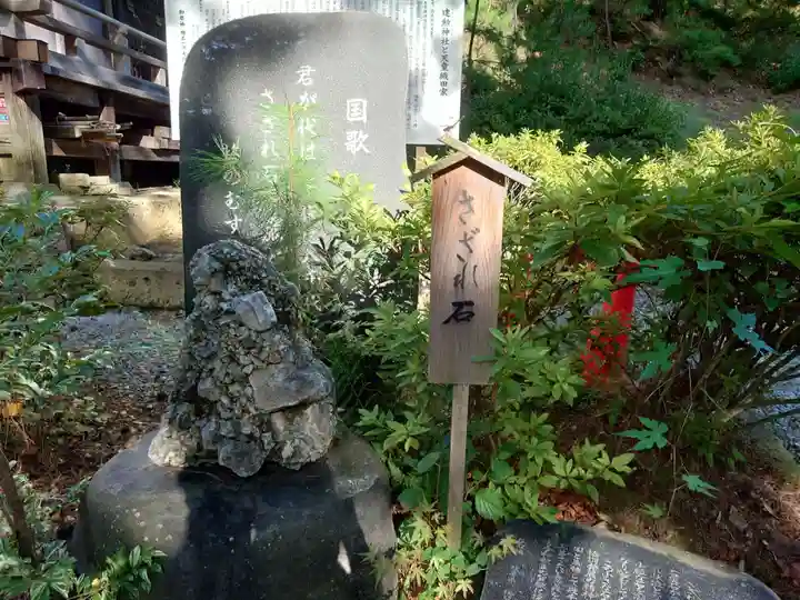 建勲神社(山形県)
