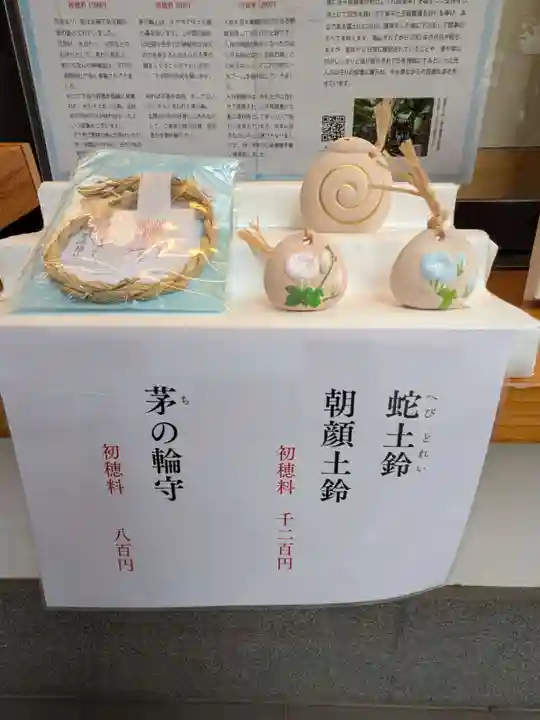 小野照崎神社(東京都)