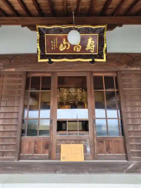 見立寺(埼玉県)