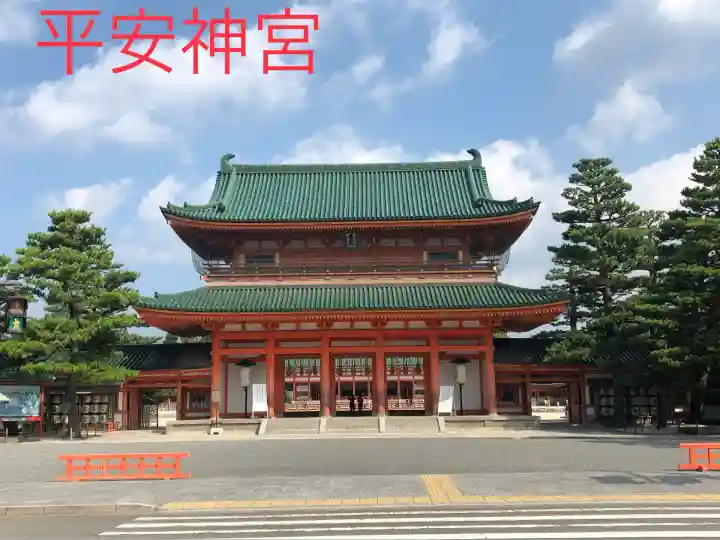 平安神宮(京都府)