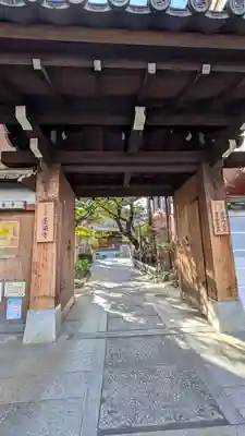 墨染寺（桜寺）(京都府)
