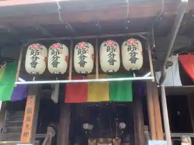 海上寺の本殿・本堂