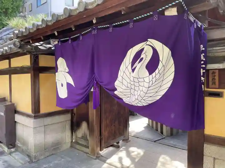 源妙院(京都府)