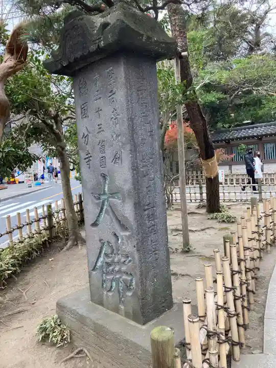 高徳院のその他建物