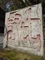 比叡山延暦寺(滋賀県)