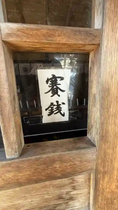 函館水天宮(北海道)