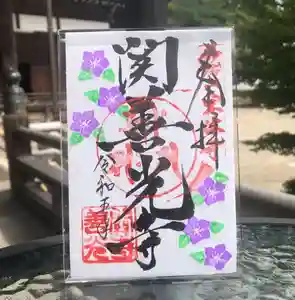 関善光寺(岐阜県) 2023年09月01日(金)〜(2023年09月08日(金) 07時15分39秒投稿)