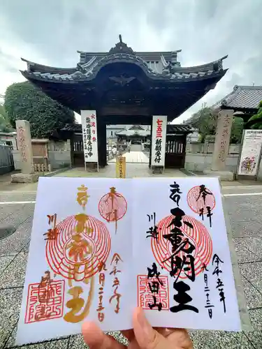 成田山川越別院(埼玉県)