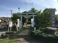 姫宮神社の鳥居