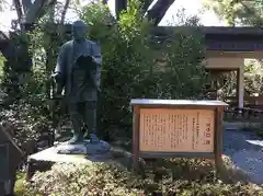 報徳二宮神社の像