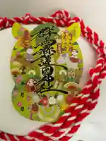 群馬県護国神社(群馬県)