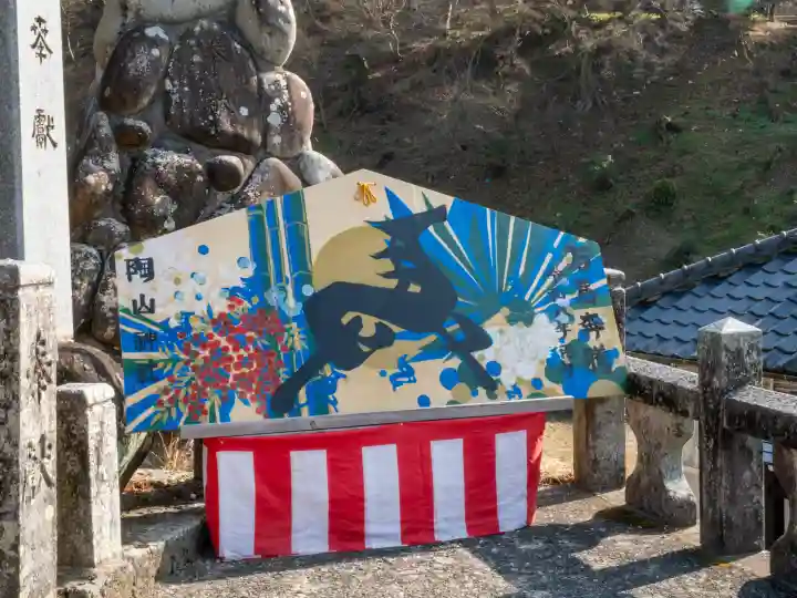 陶山神社の{uncategorized: "未分類", other: "その他", undefined: "問題あり", building: "その他建物", grave: "お墓", sacred_gate: "鳥居", guardian: "狛犬", statue: "像", buddha: "仏像", history: "歴史", nature: "自然", garden: "庭園", animal: "動物", pagoda: "塔", temizu: "手水舎", mountain_gate: "山門・神門", sanctuary: "本殿・本堂", subordinate: "末社・摂社", art: "芸術", scenery: "景色", jizo: "地蔵", ema: "絵馬", goshuin: "御朱印", omikuji: "おみくじ", items: "授与品その他", amulet: "お守り", goshuincho: "御朱印帳", eats: "食事", festival: "お祭り", votive_dance: "神楽", shichigosan: "七五三参", wedding: "結婚式", experience: "体験その他", initially: "初詣", around: "周辺", anti_infection: "感染症対策"}