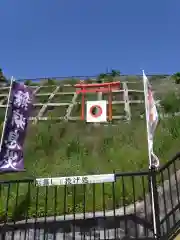 高橋稲荷神社(熊本県)